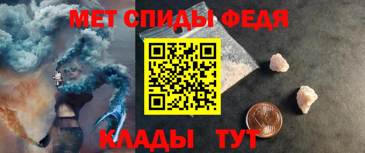 АМФЕТАМИН  Вход с VPN  Вольск  Амфетамин Premium 