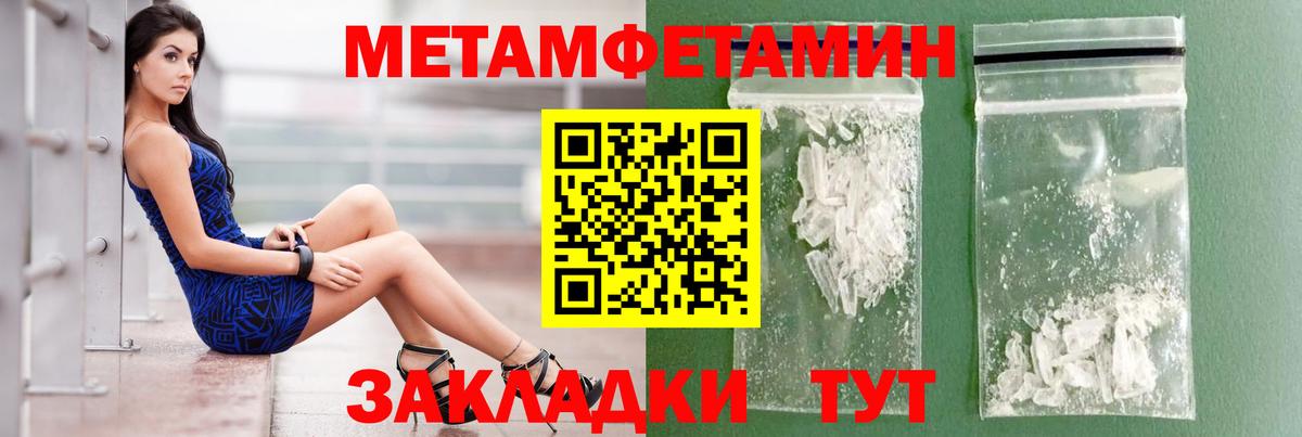 Амфетамин Розовый Вольск