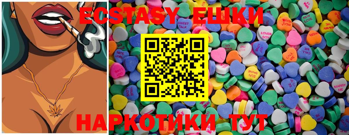 Ecstasy Punisher  ЭКСТАЗИ TESLA  купить закладку  Экстази  Вход с VPN  Вольск 