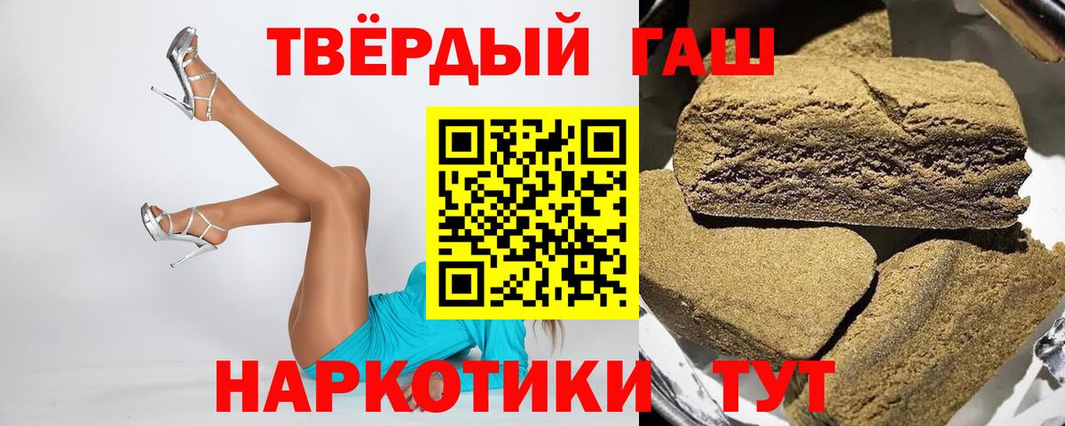 ГАШИШ AMNESIA HAZE Вольск