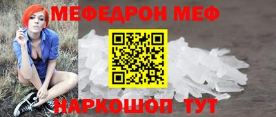 амфетамин Мариинск