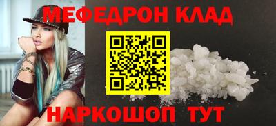 амфетамин Мариинск