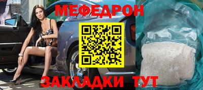 амфетамин Мариинск