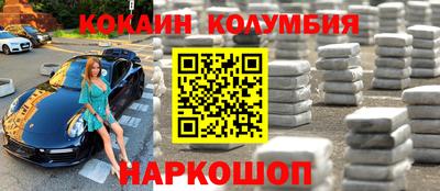 амфетамин Мариинск