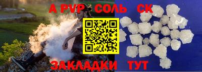 амфетамин Мариинск