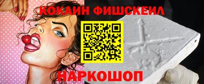 амфетамин Мариинск