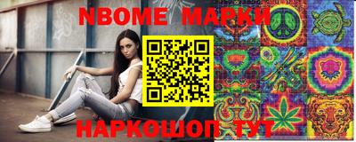 амфетамин Мариинск