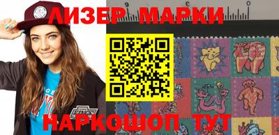 амфетамин Мариинск