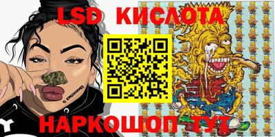 ПСИЛОЦИБИНОВЫЕ ГРИБЫ Малоярославец