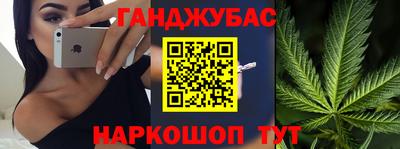 амфетамин Мариинск