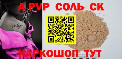 амфетамин Мариинск