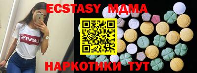 амфетамин Мариинск