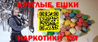 ПСИЛОЦИБИНОВЫЕ ГРИБЫ Малоярославец