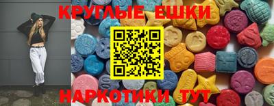 ПСИЛОЦИБИНОВЫЕ ГРИБЫ Малоярославец