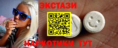 амфетамин Мариинск