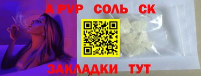 ПСИЛОЦИБИНОВЫЕ ГРИБЫ Малоярославец