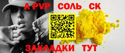 амфетамин Мариинск
