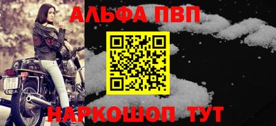амфетамин Мариинск