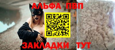 амфетамин Мариинск