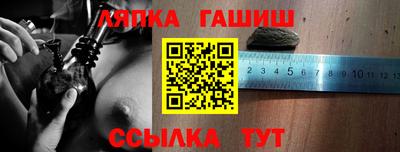 а пвп мука Малгобек
