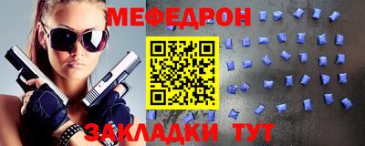 а пвп мука Малгобек