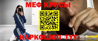 амфетамин Мариинск