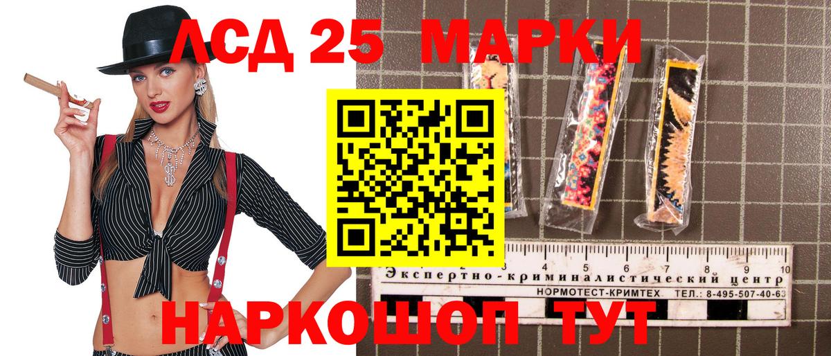 Марки N-bome  Марки N-bome 1500мкг  Вход с VPN  Вольск 