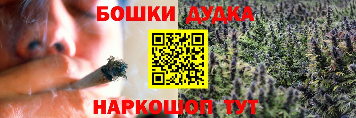 Бошки Шишки AK-47 Вольск