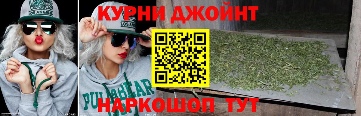 Шишки марихуана LSD WEED  Бошки марихуана MAZAR  Марихуана марихуана  Вход с VPN  Вольск 